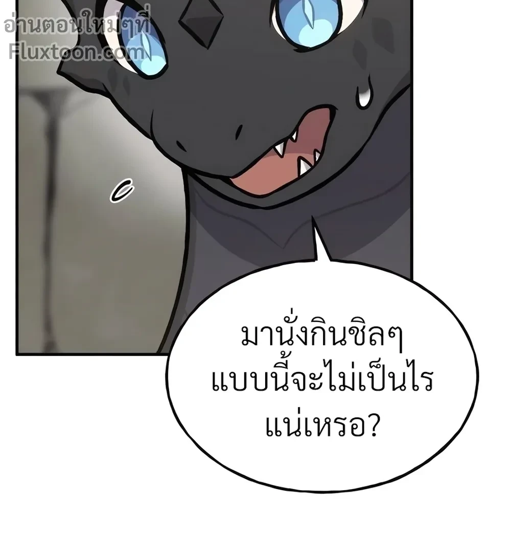 หน้าที่ 35