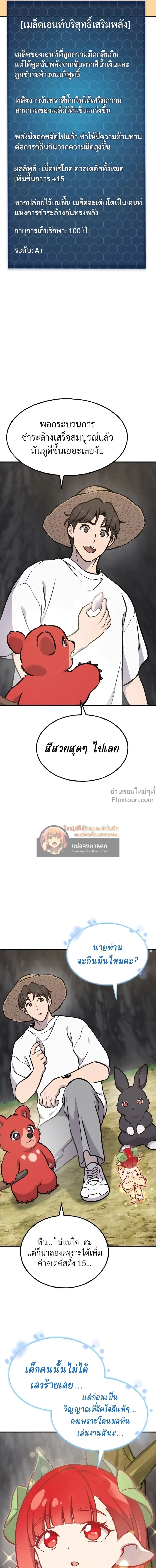 หน้าที่ 44