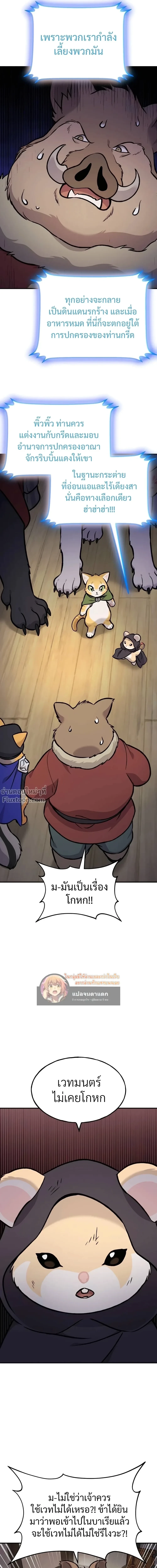 หน้าที่ 20