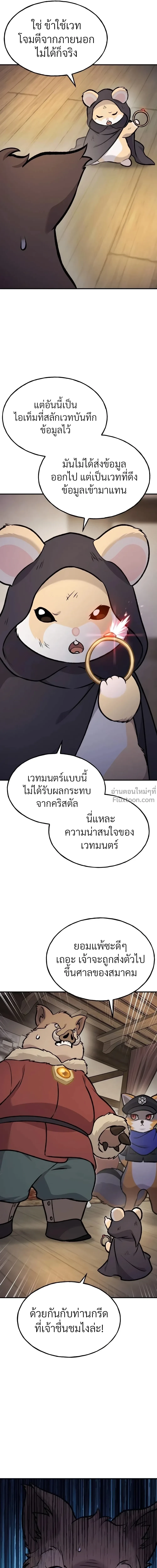หน้าที่ 22