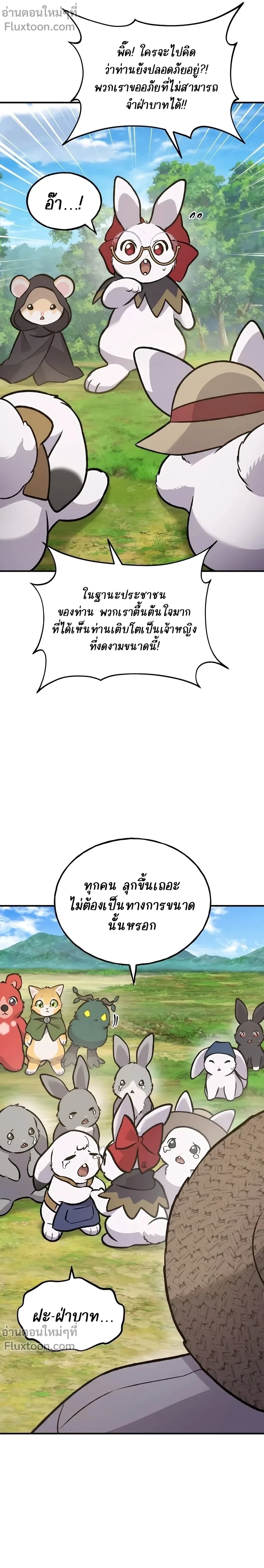 หน้าที่ 42