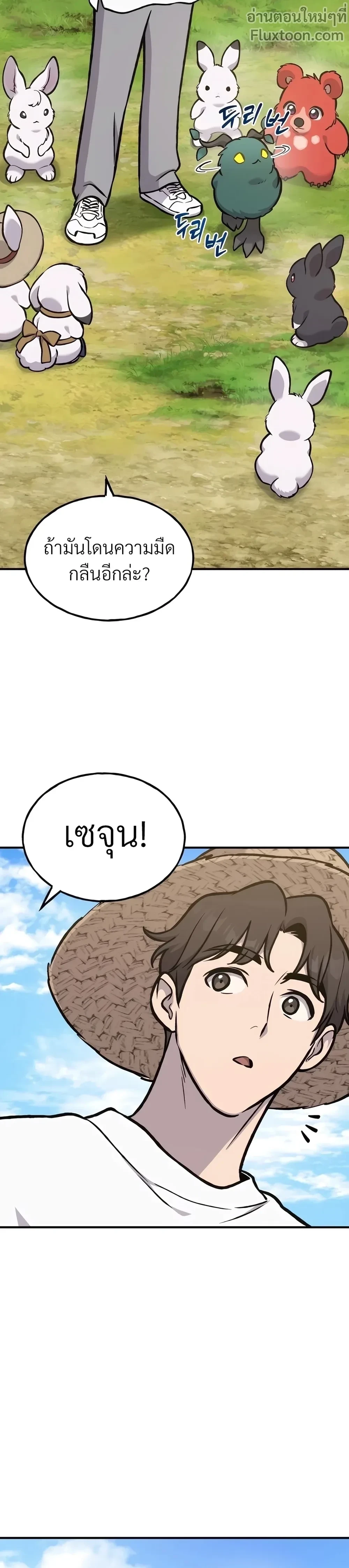 หน้าที่ 35