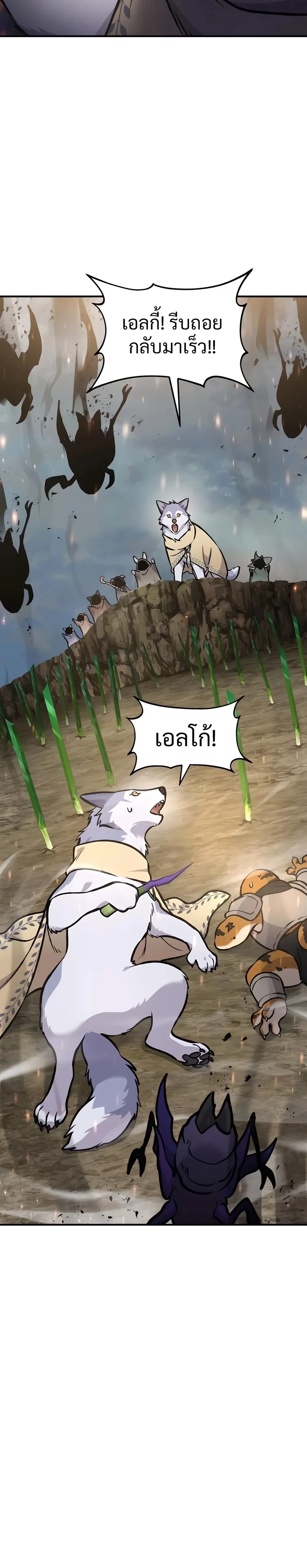 หน้าที่ 21