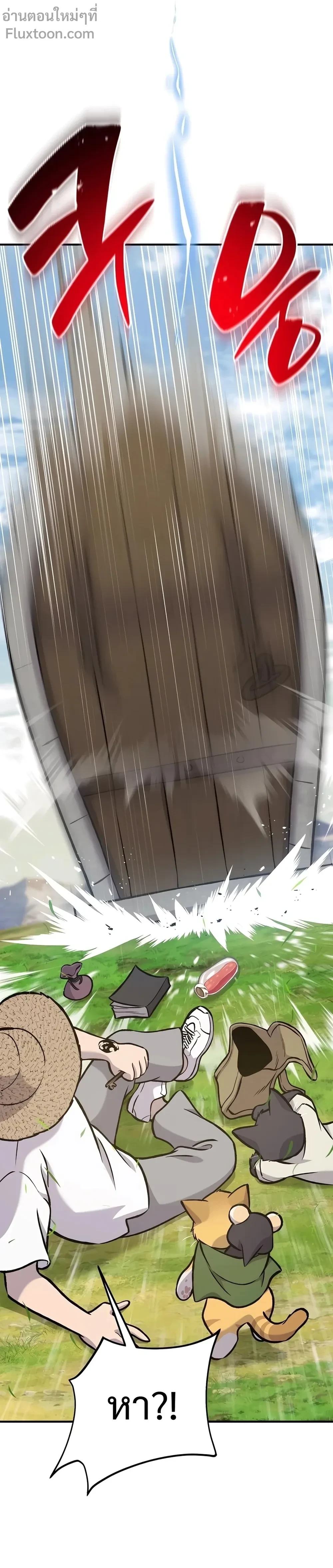 หน้าที่ 39