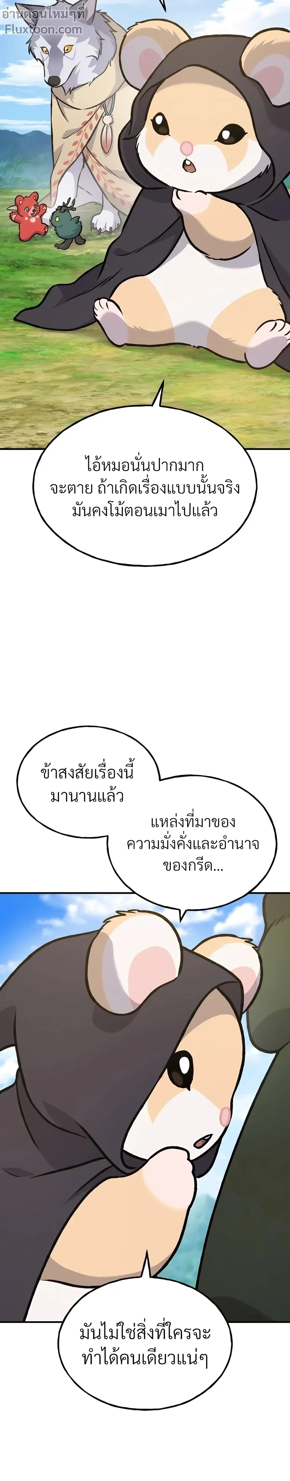 หน้าที่ 33
