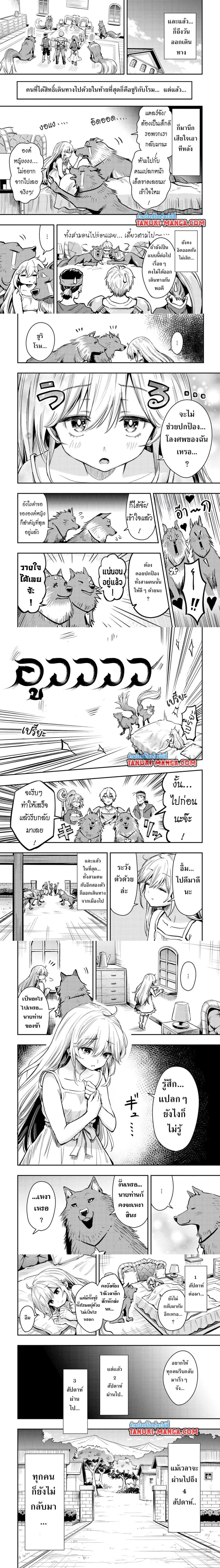 หน้าที่ 4