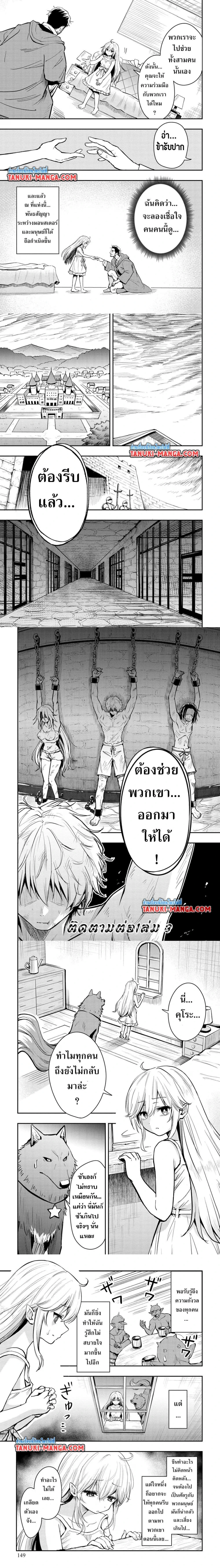 หน้าที่ 4