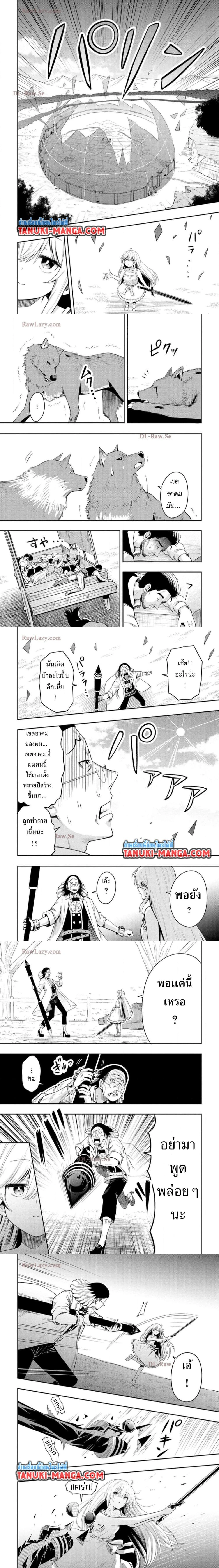 หน้าที่ 4