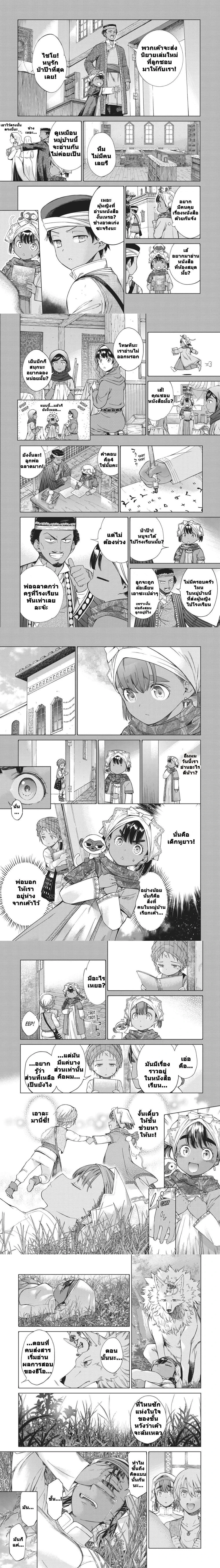 หน้าที่ 9