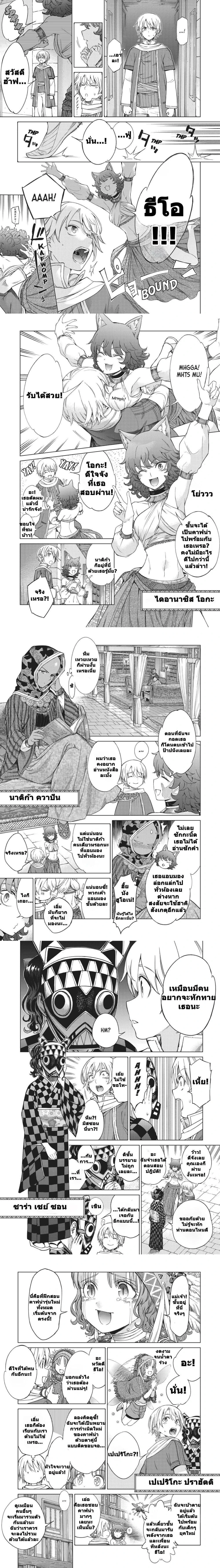 หน้าที่ 7