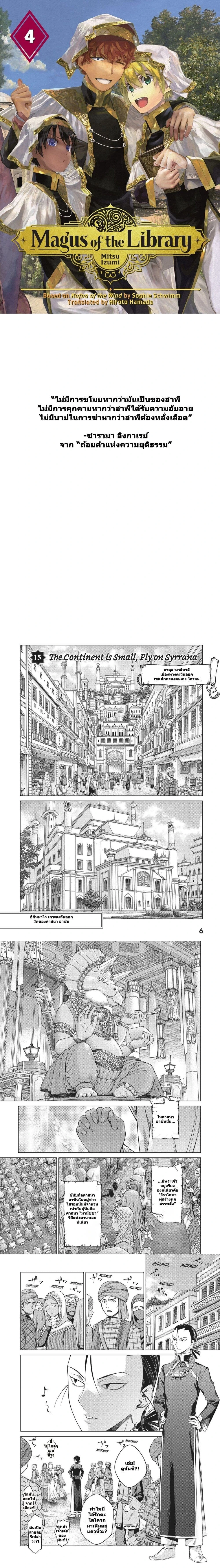 หน้าที่ 1