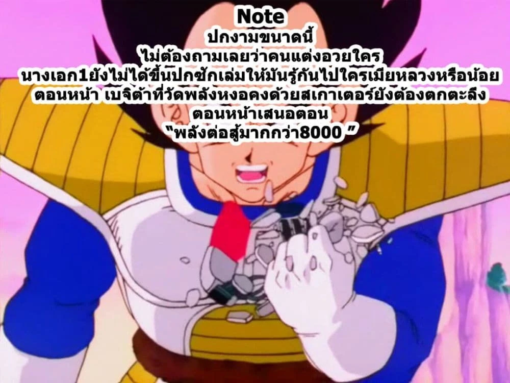 หน้าที่ 16