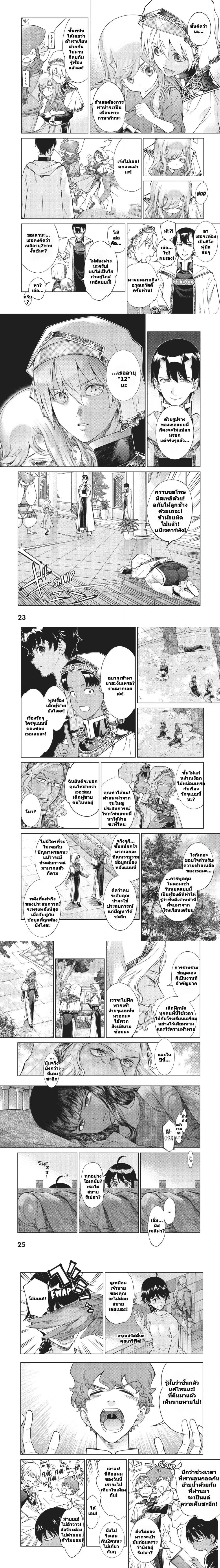 หน้าที่ 4