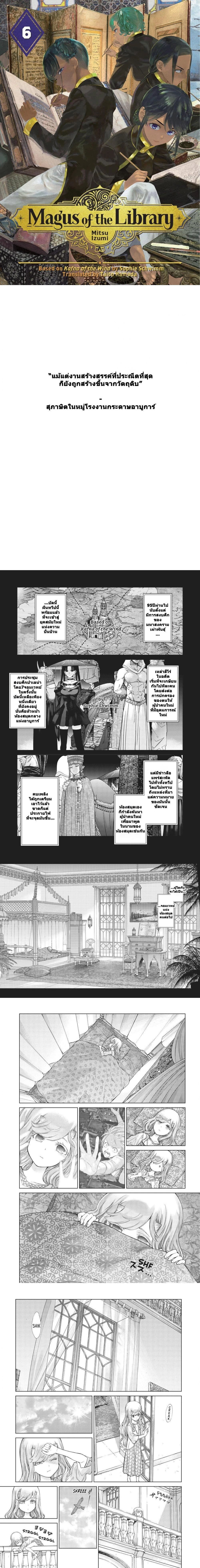 หน้าที่ 1