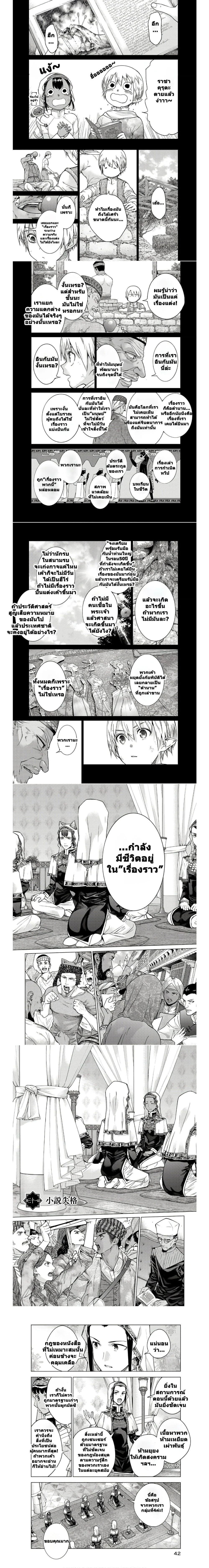 หน้าที่ 1