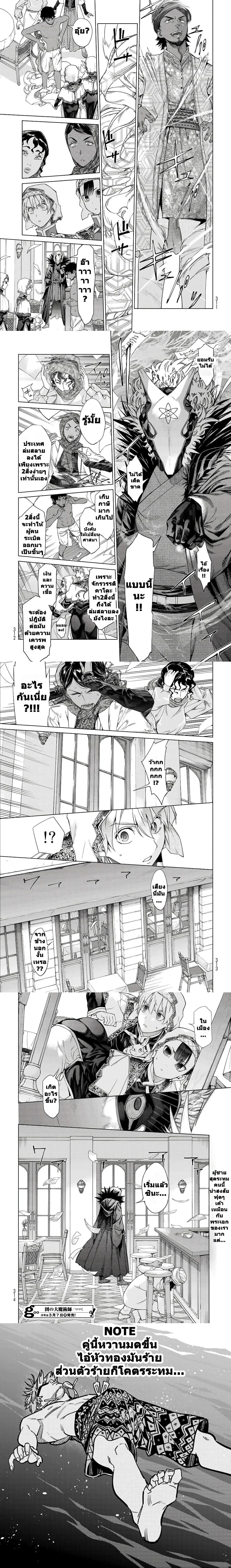 หน้าที่ 9