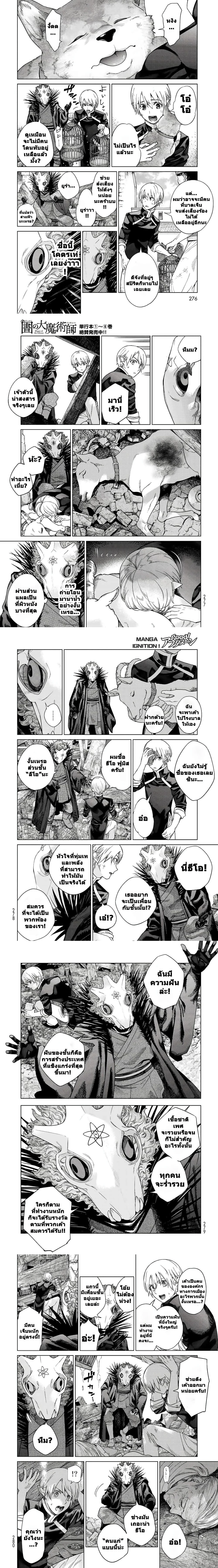 หน้าที่ 6