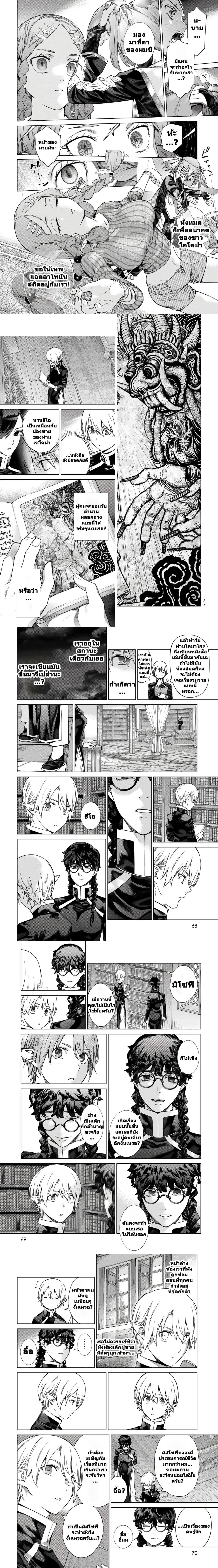 หน้าที่ 5