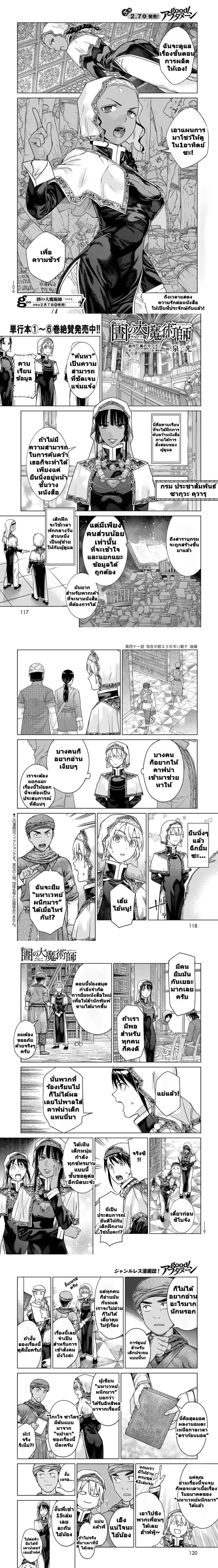 หน้าที่ 4