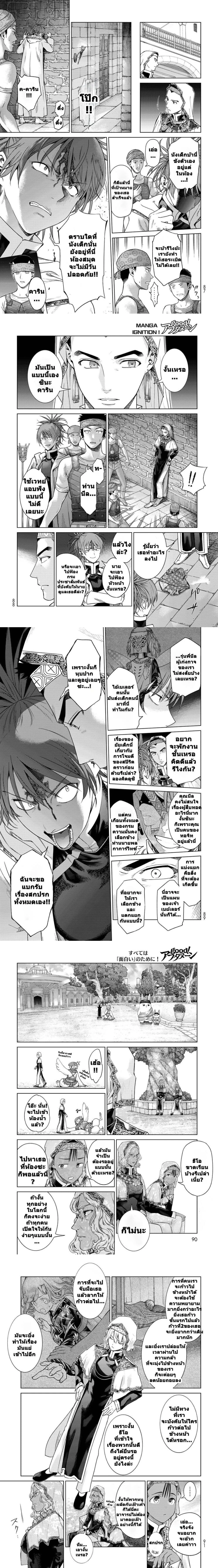 หน้าที่ 7