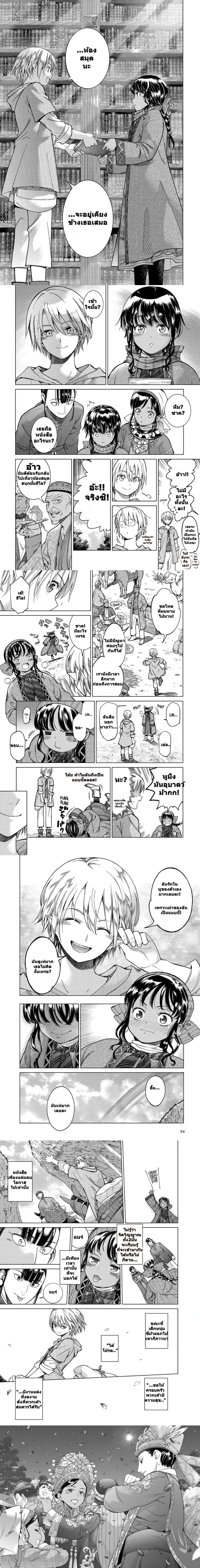 หน้าที่ 9