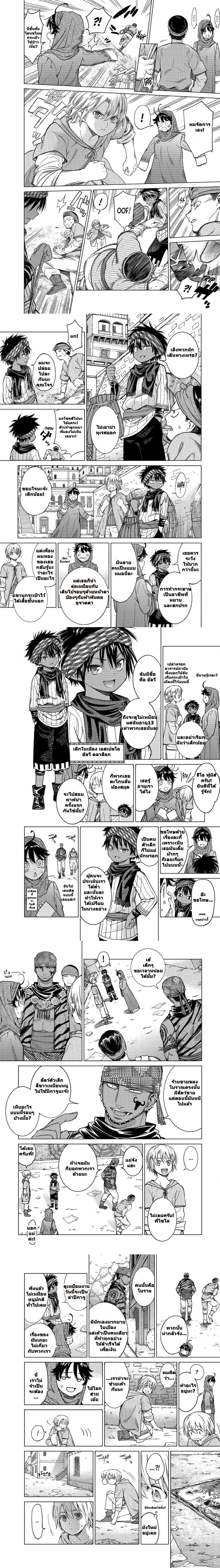 หน้าที่ 2