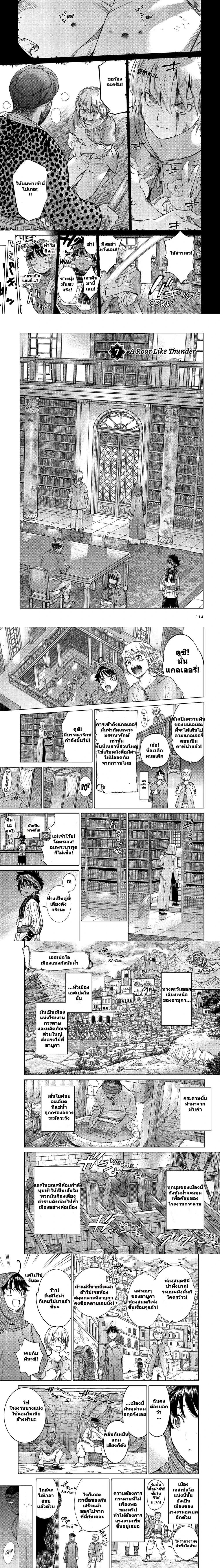 หน้าที่ 1