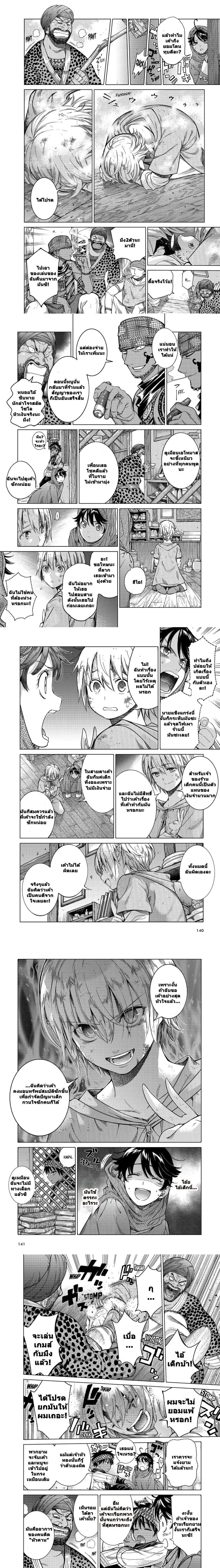 หน้าที่ 6