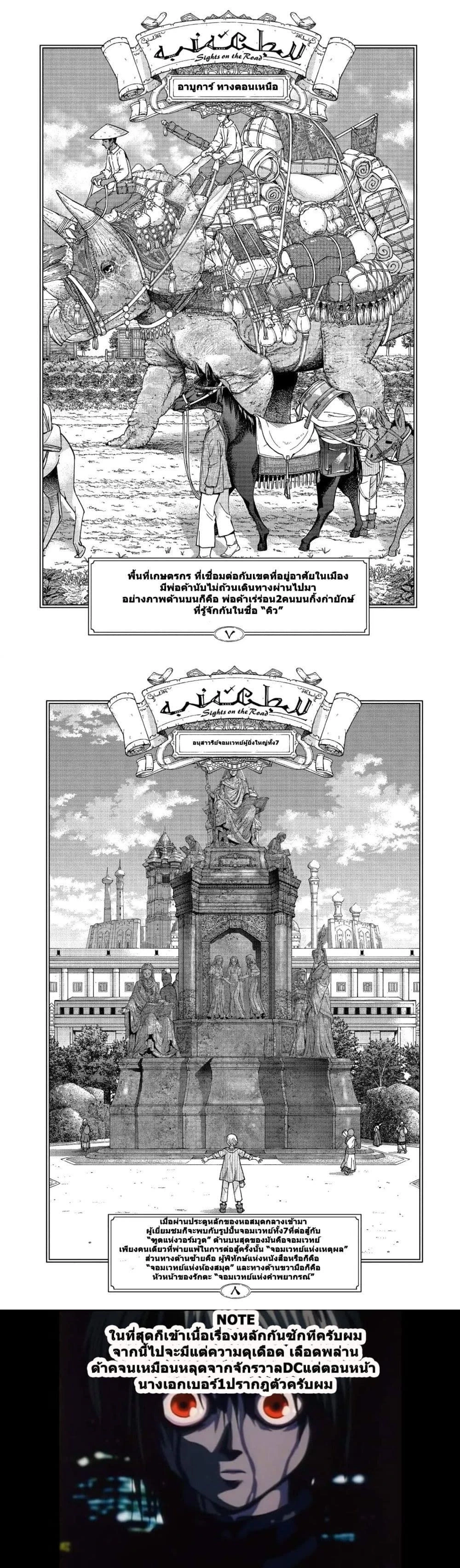 หน้าที่ 6