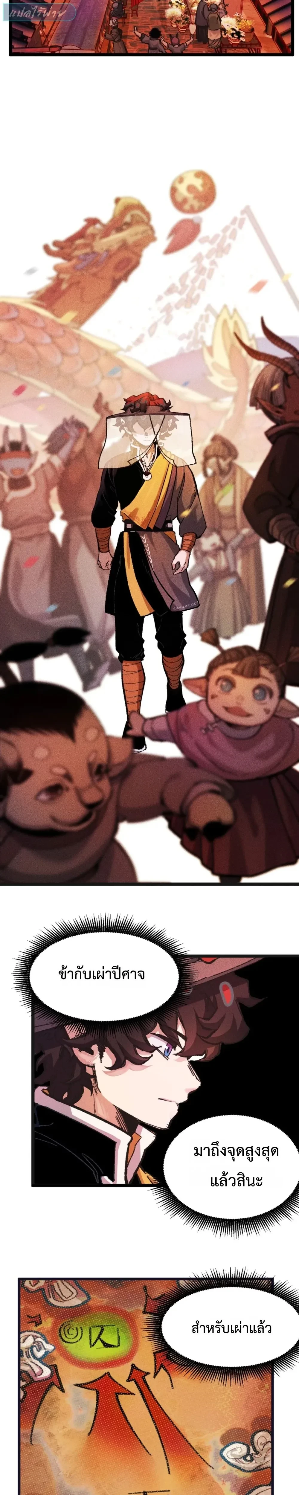 หน้าที่ 25