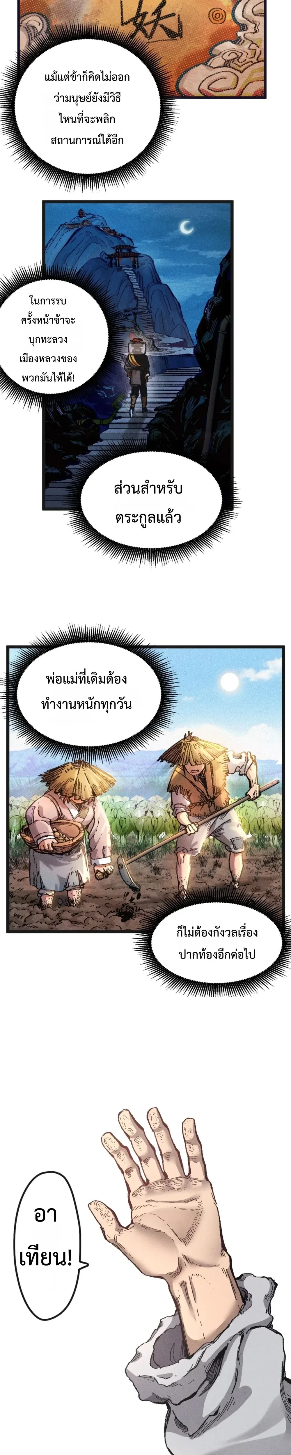 หน้าที่ 26