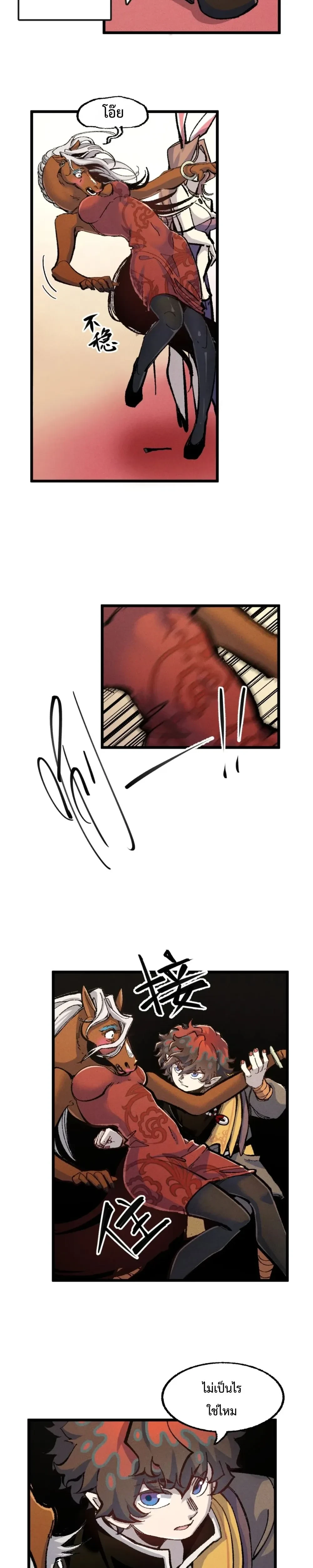 หน้าที่ 18