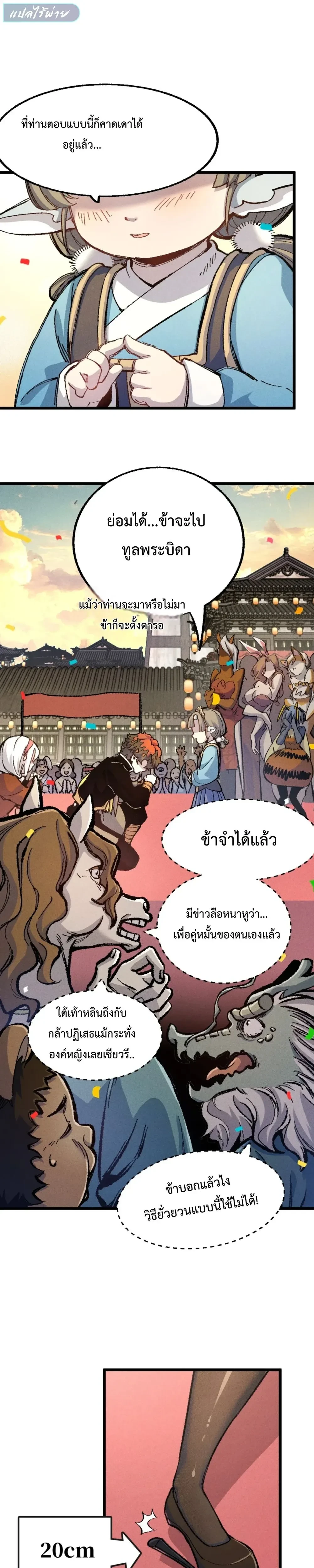 หน้าที่ 17