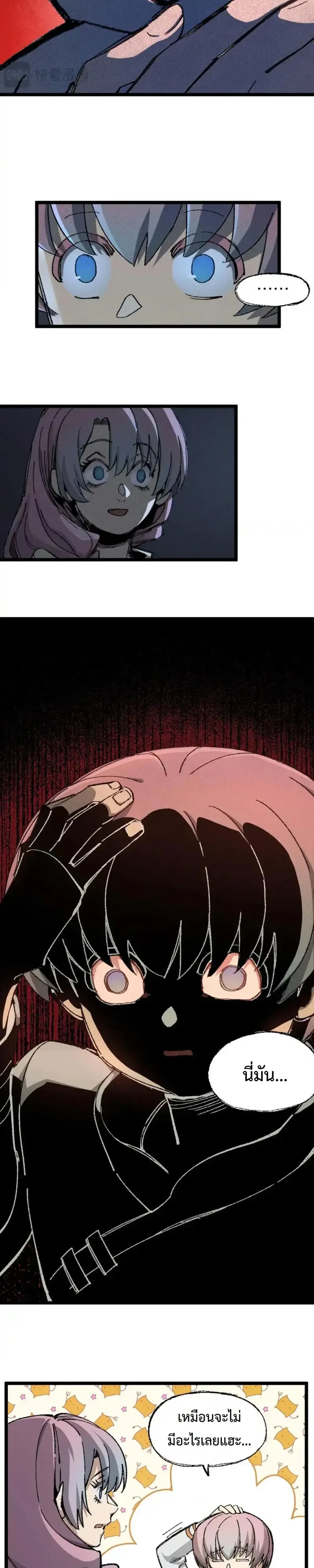 หน้าที่ 18