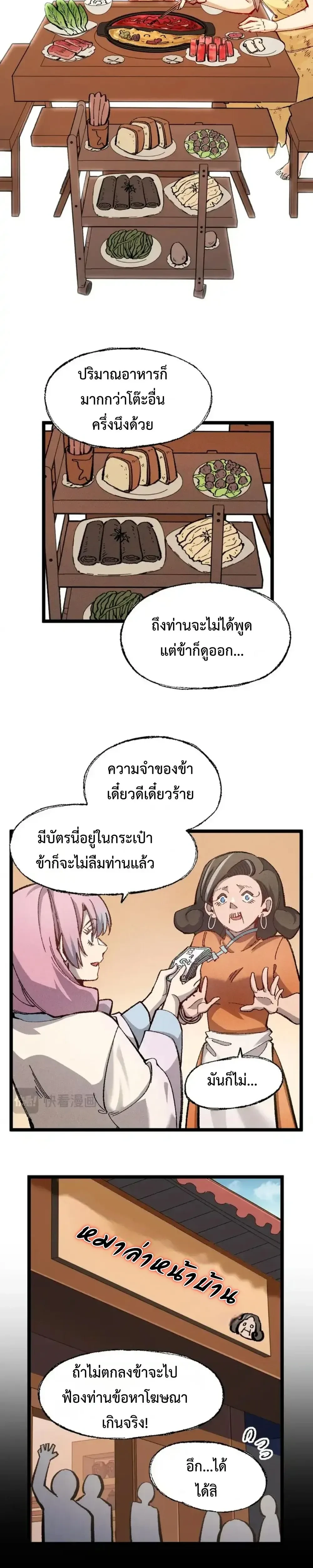 หน้าที่ 19
