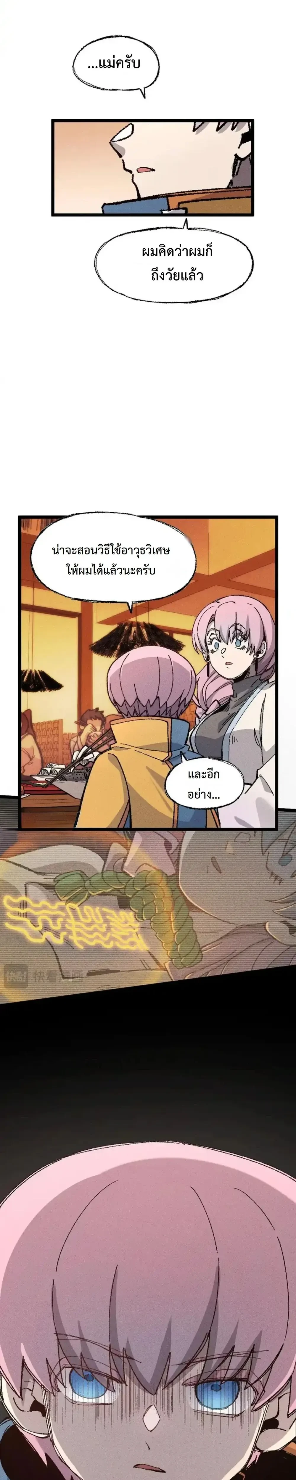 หน้าที่ 22