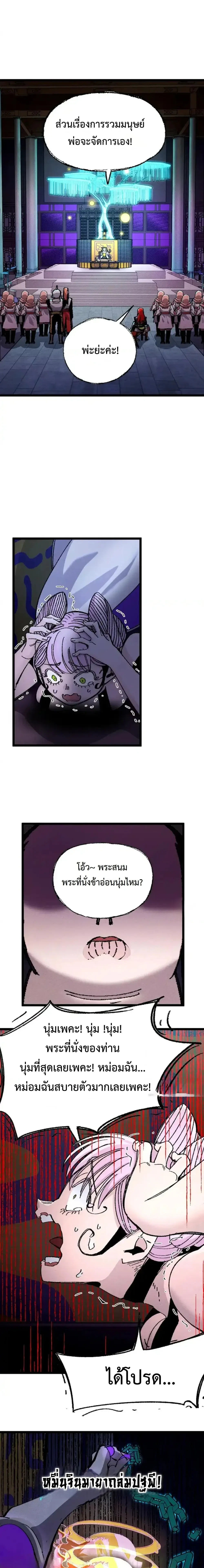 หน้าที่ 10