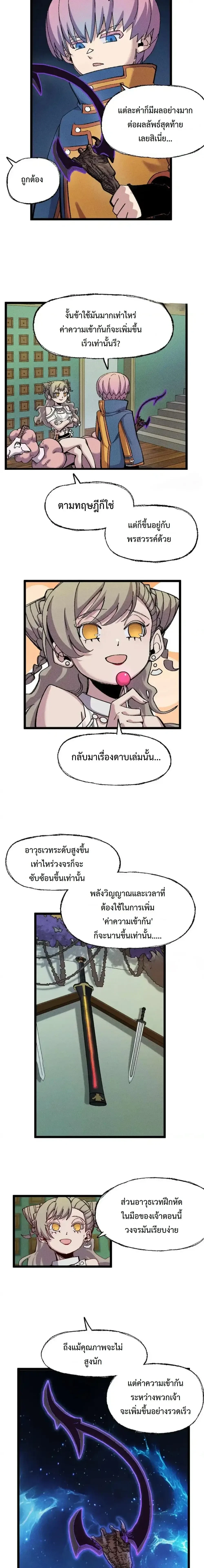 หน้าที่ 30