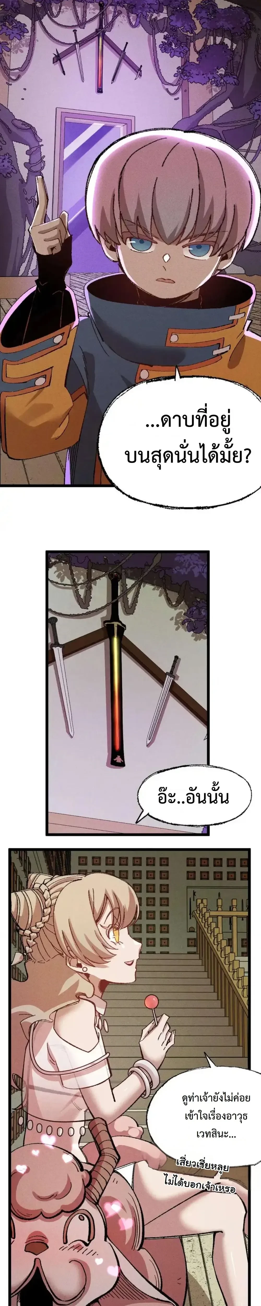 หน้าที่ 27