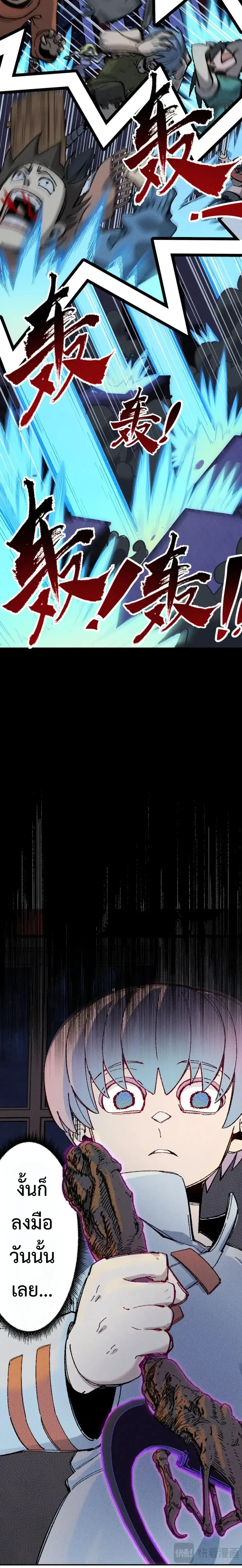 หน้าที่ 22