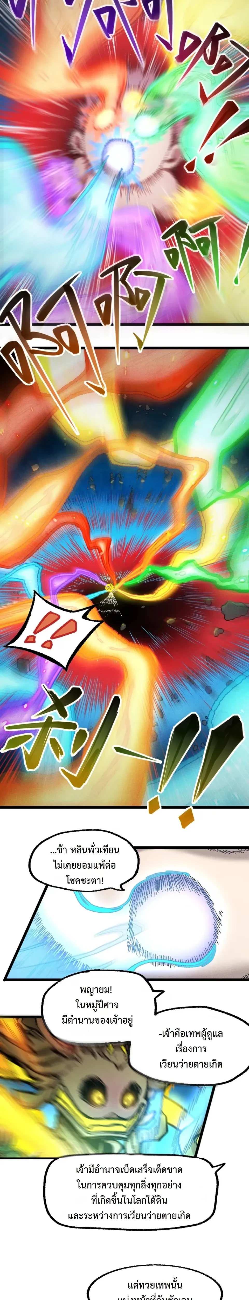 หน้าที่ 20