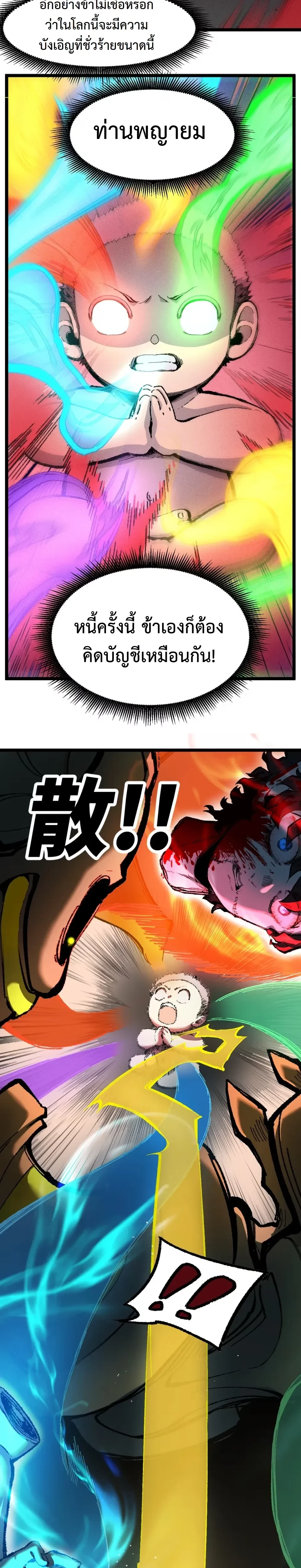 หน้าที่ 22