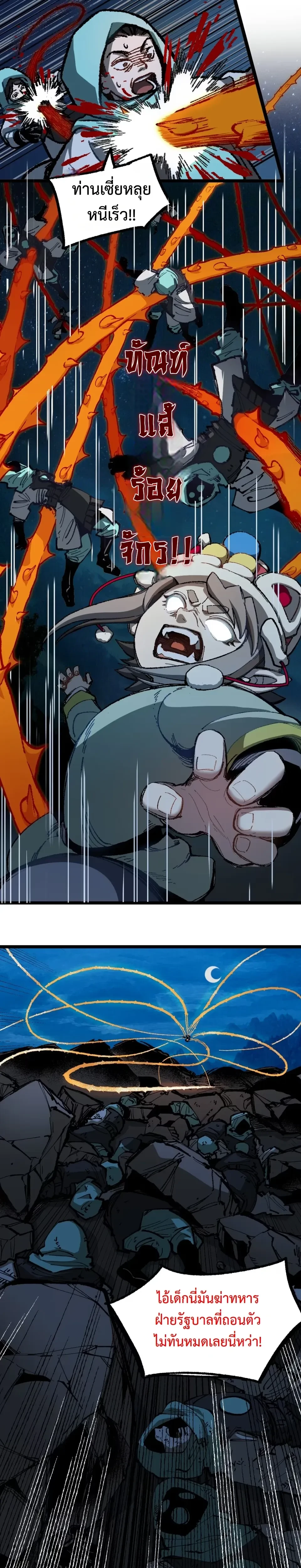 หน้าที่ 32