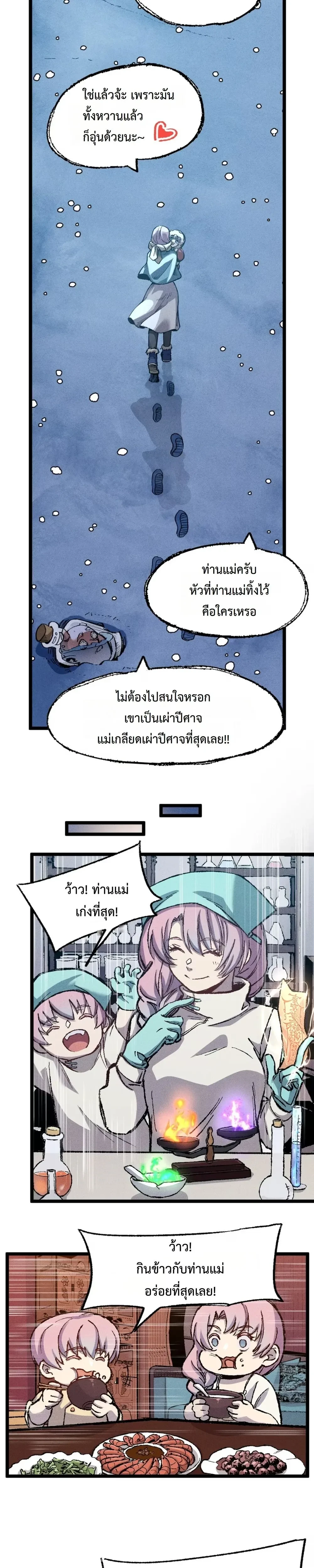 หน้าที่ 22