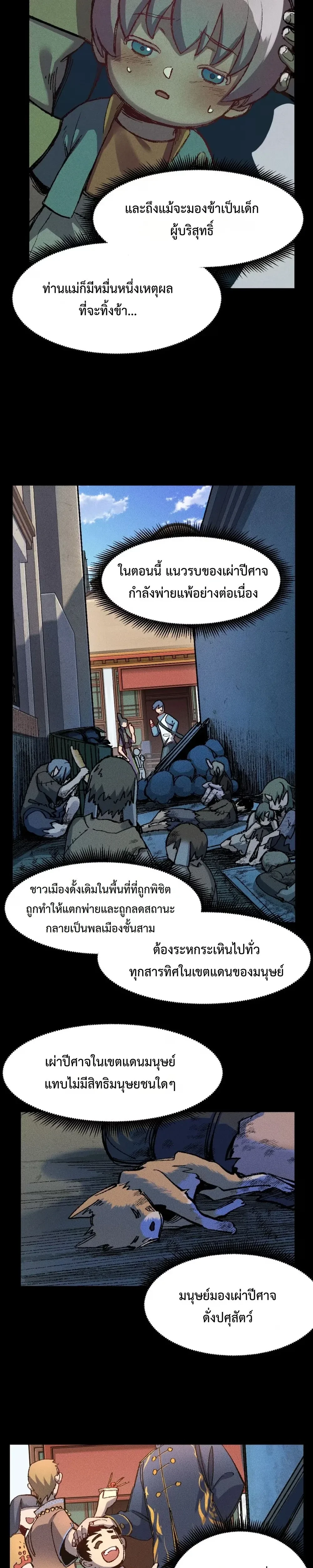 หน้าที่ 31
