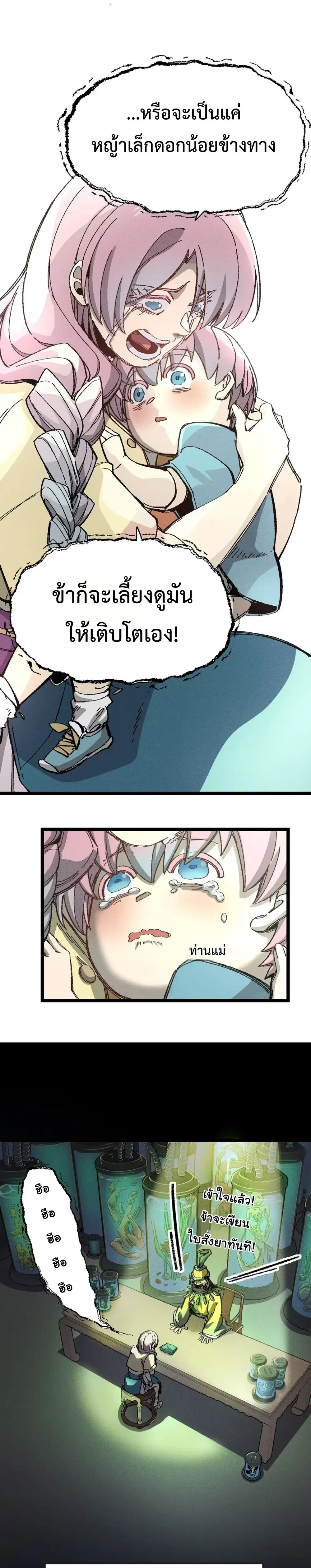 หน้าที่ 35