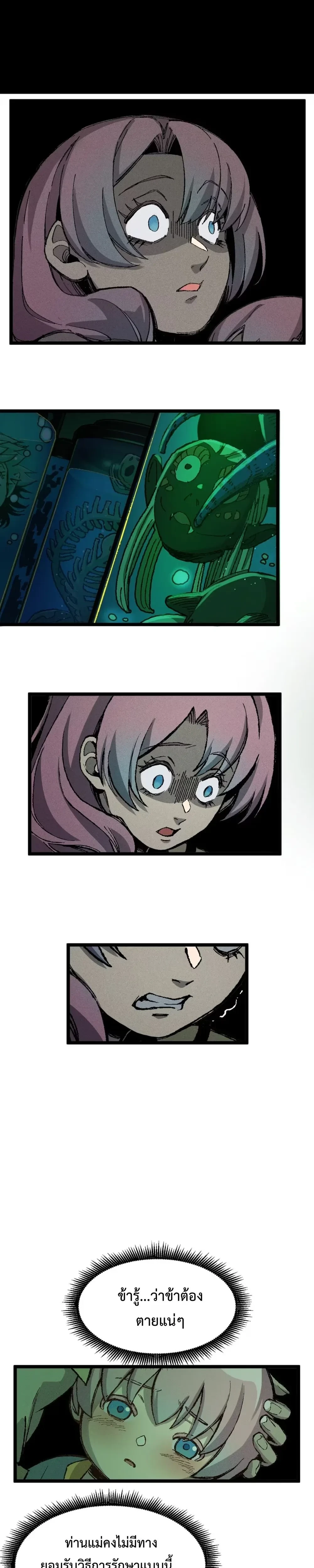 หน้าที่ 29