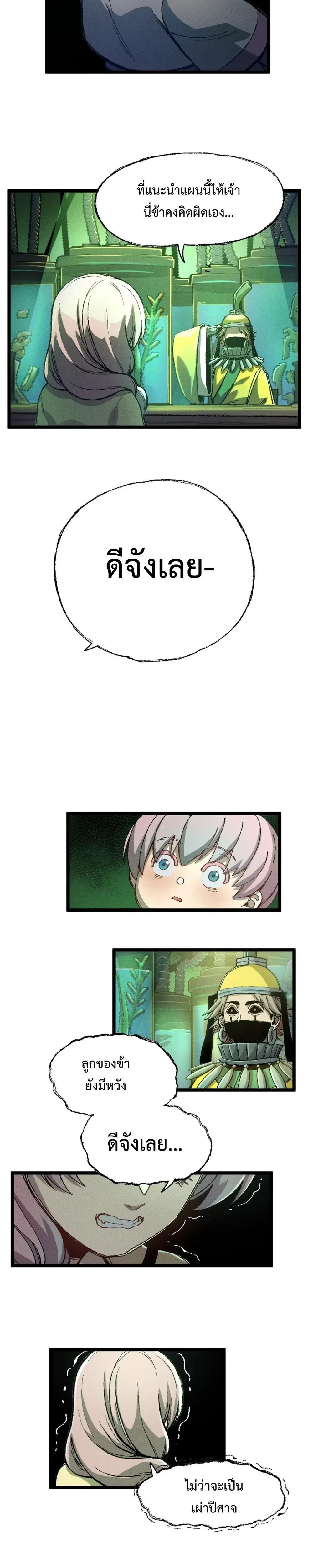 หน้าที่ 34