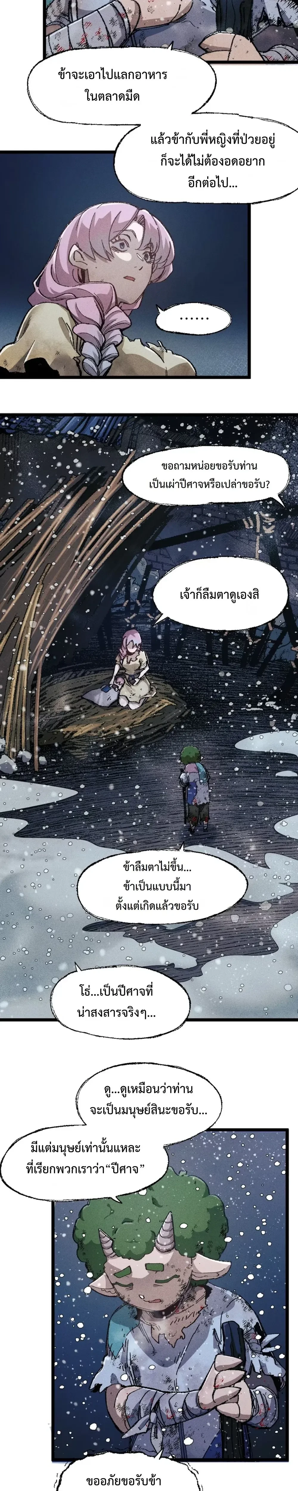 หน้าที่ 16