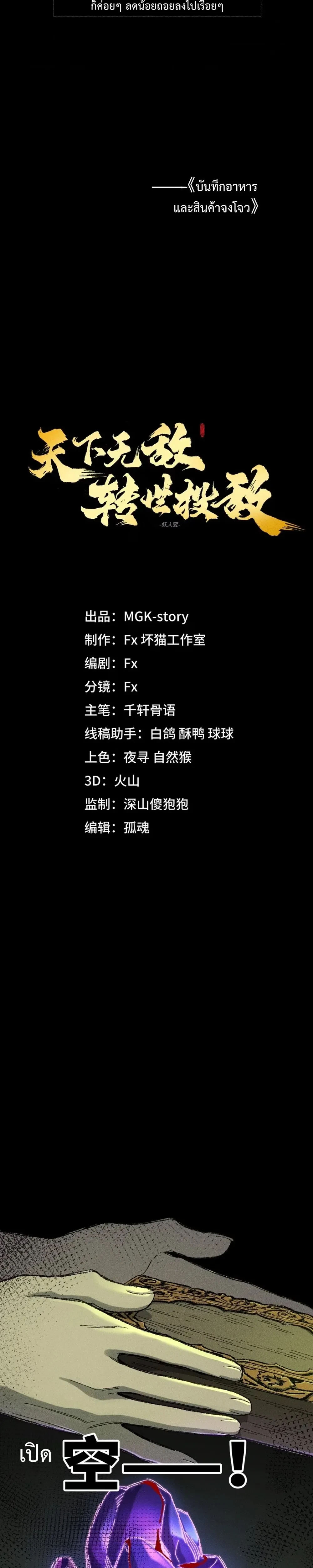 หน้าที่ 28